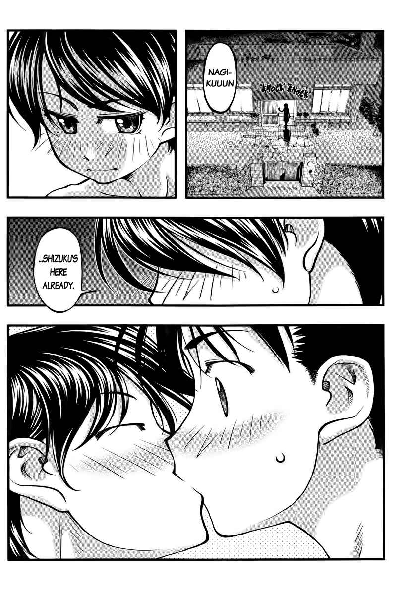 Page 10 Chapter 105 Umi no Misaki