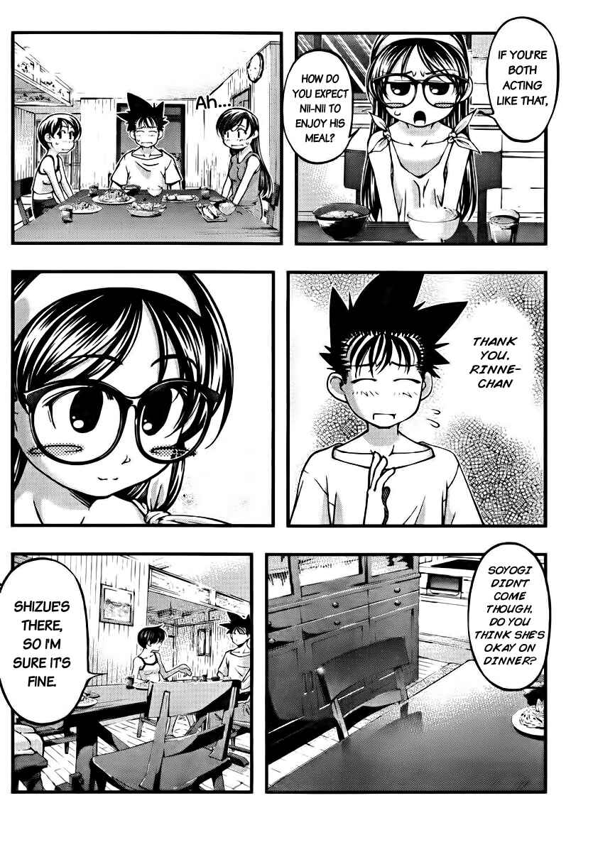 Page 14 Chapter 105 Umi no Misaki