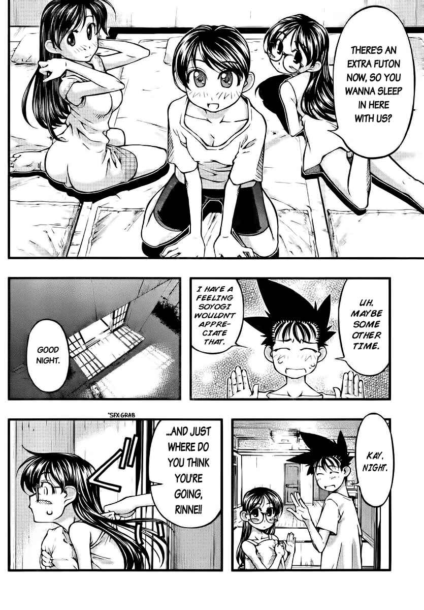 Page 16 Chapter 105 Umi no Misaki