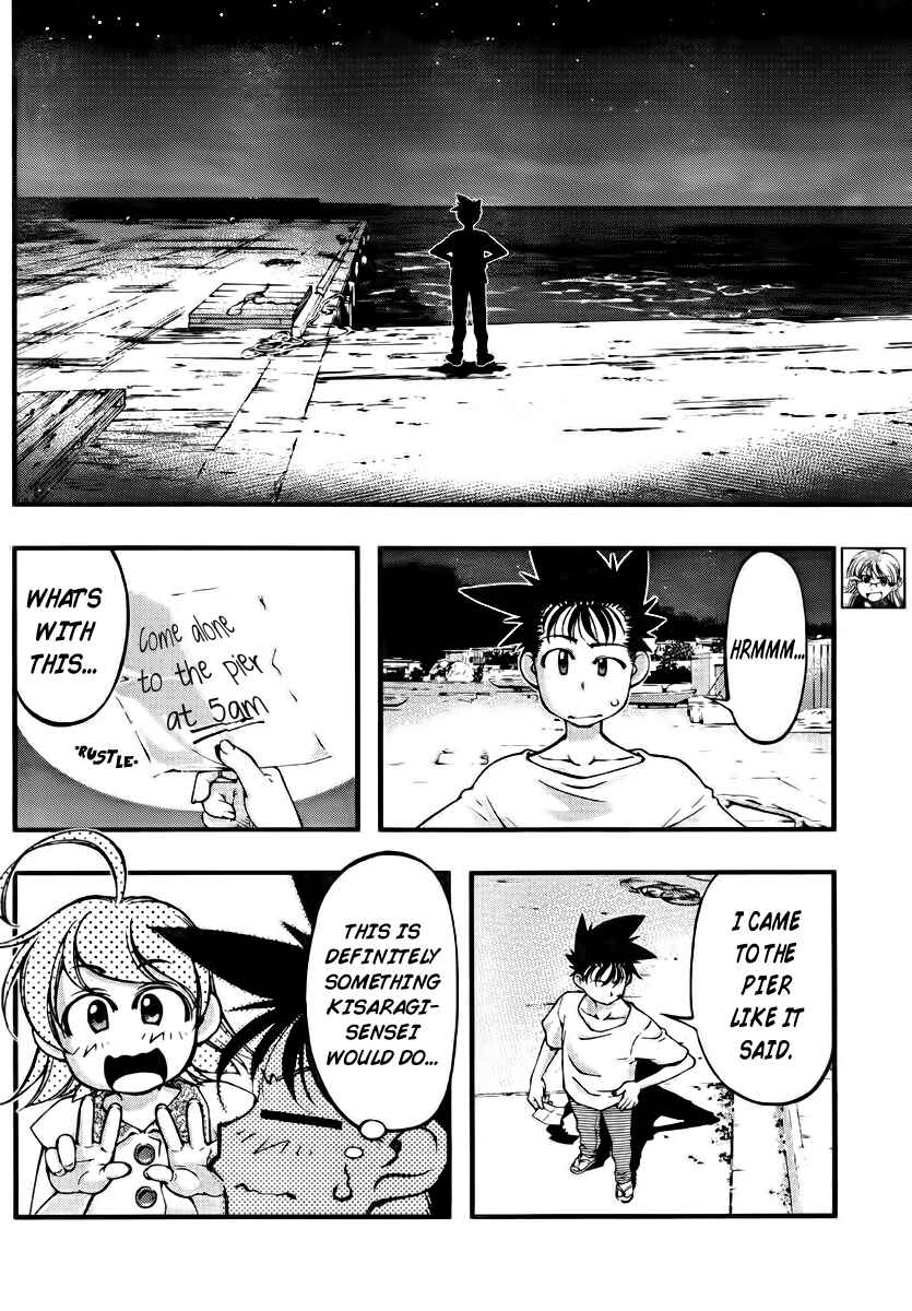 Page 18 Chapter 105 Umi no Misaki