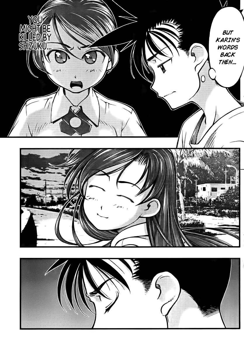 Page 19 Chapter 105 Umi no Misaki