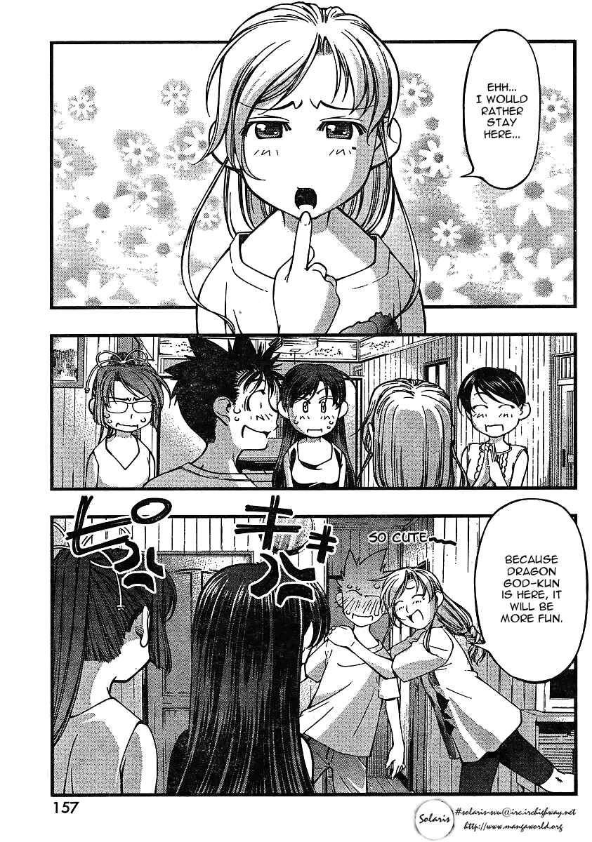 Page 17 Chapter 64 Umi no Misaki