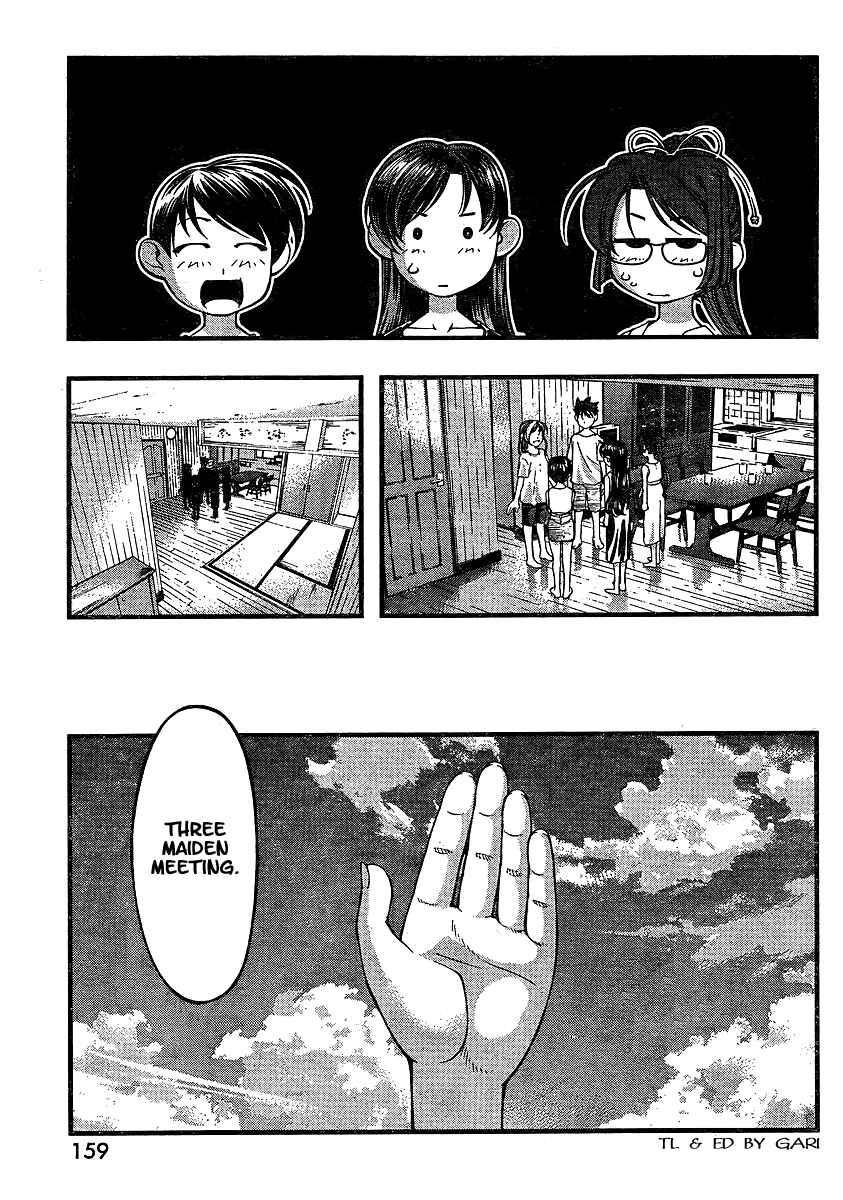 Page 19 Chapter 64 Umi no Misaki