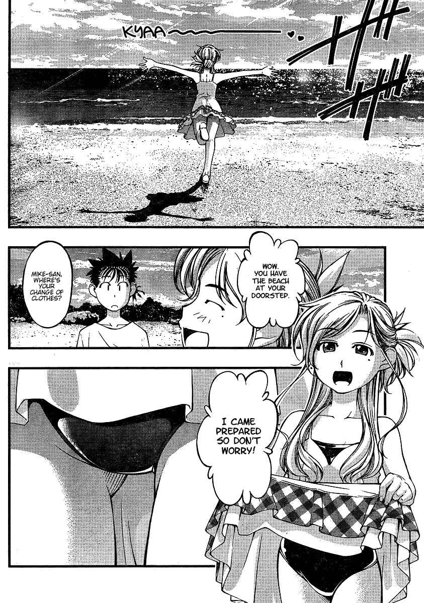 Page 4 Chapter 64 Umi no Misaki