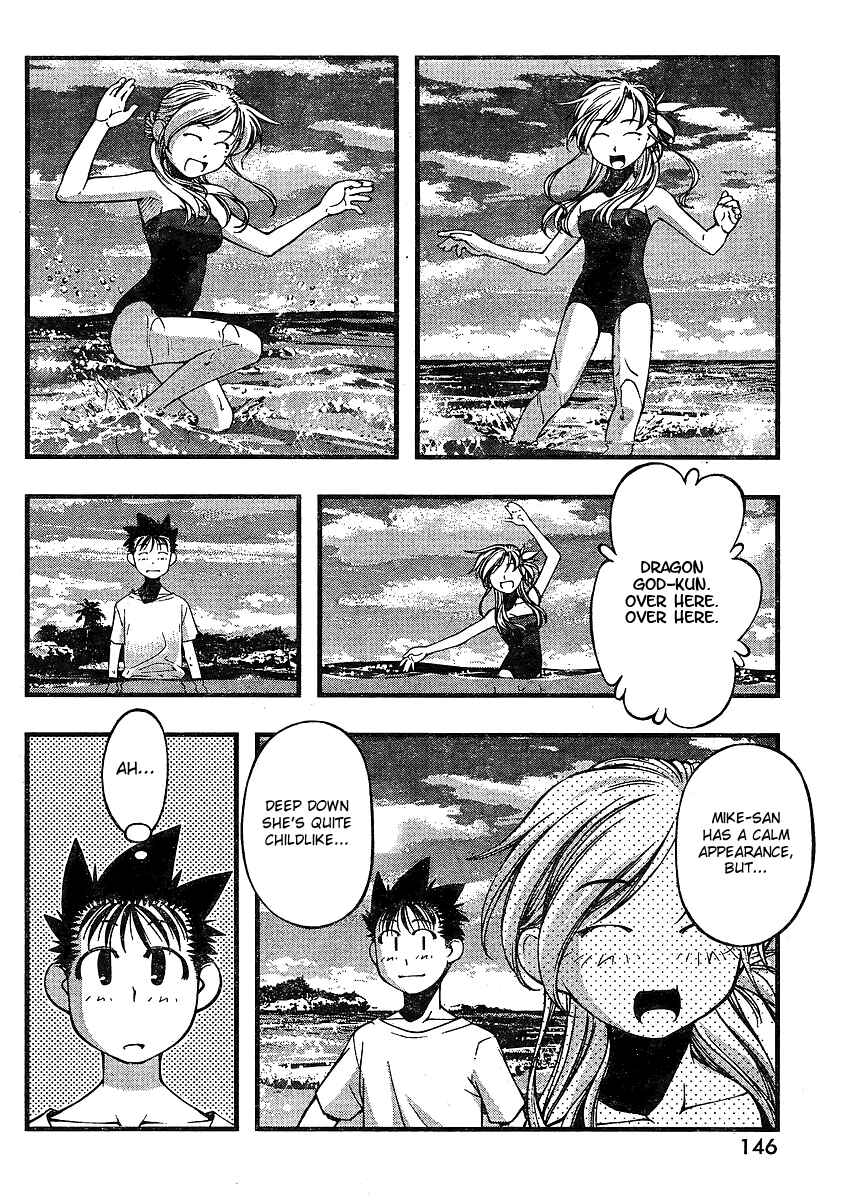 Page 6 Chapter 64 Umi no Misaki