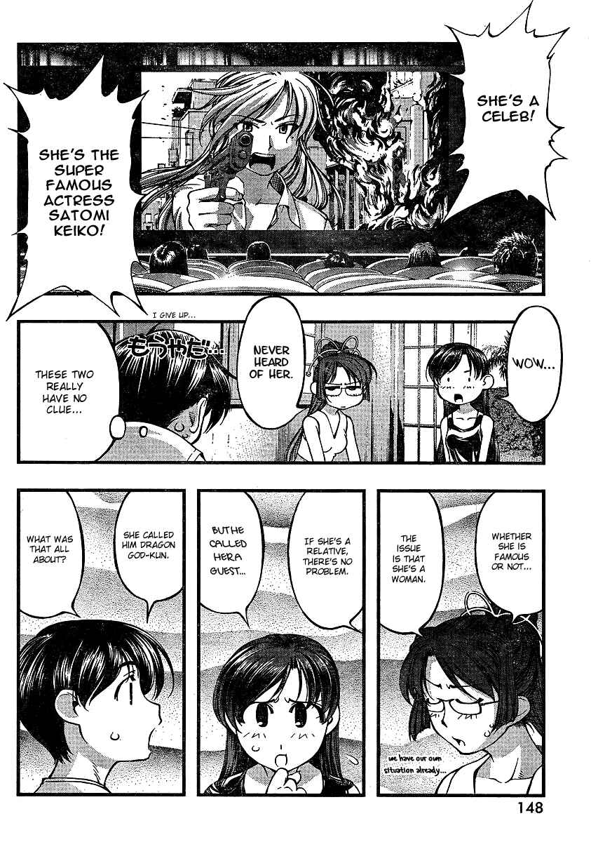 Page 8 Chapter 64 Umi no Misaki