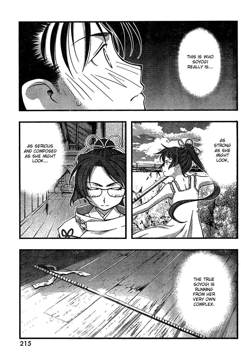 Page 15 Chapter 90 Umi no Misaki