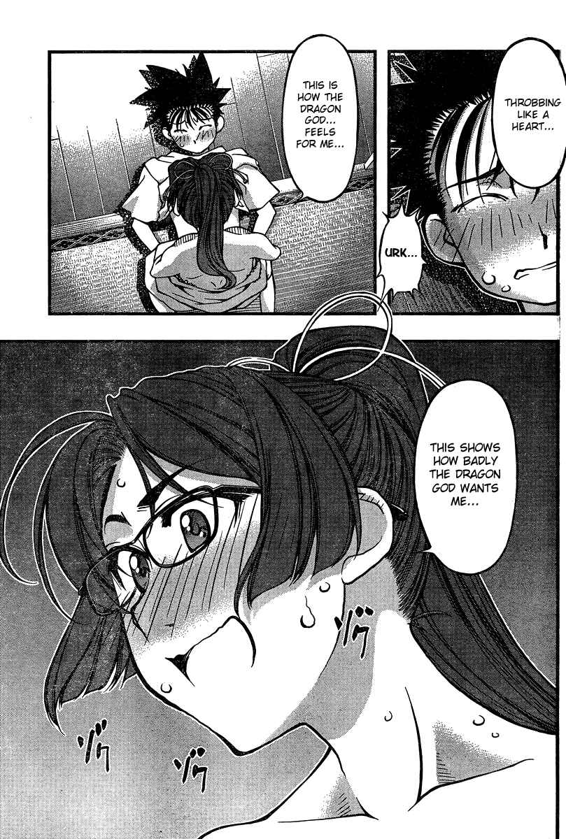 Page 19 Chapter 90 Umi no Misaki