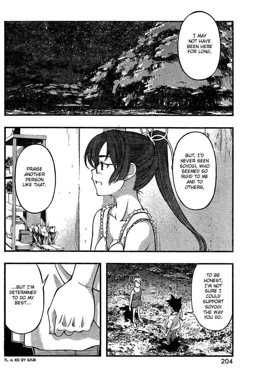 Page 4 Chapter 90 Umi no Misaki