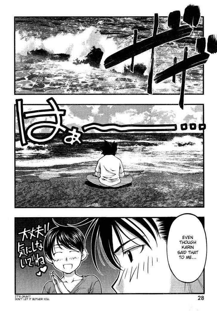 Page 11 Chapter 85 Umi no Misaki