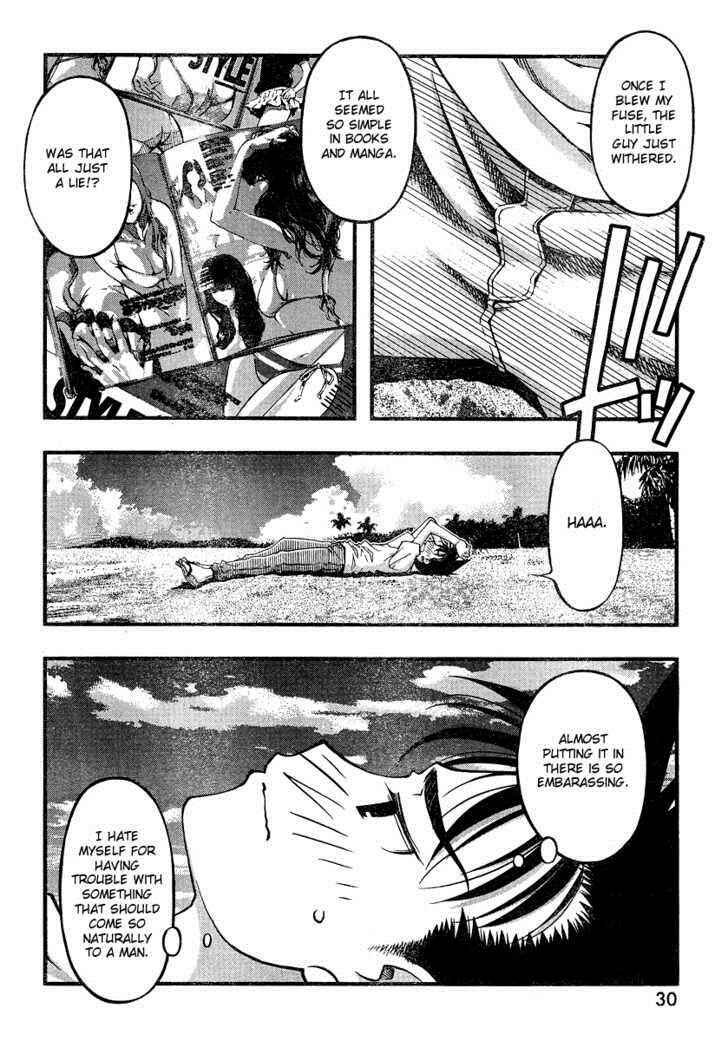 Page 13 Chapter 85 Umi no Misaki