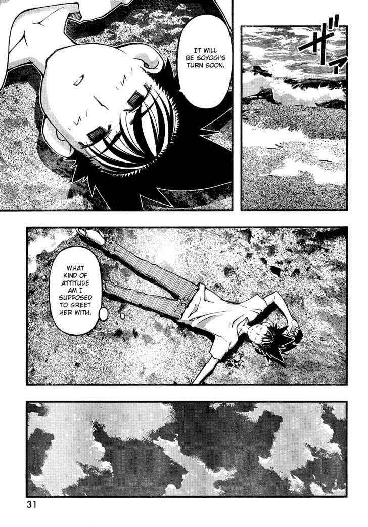 Page 14 Chapter 85 Umi no Misaki