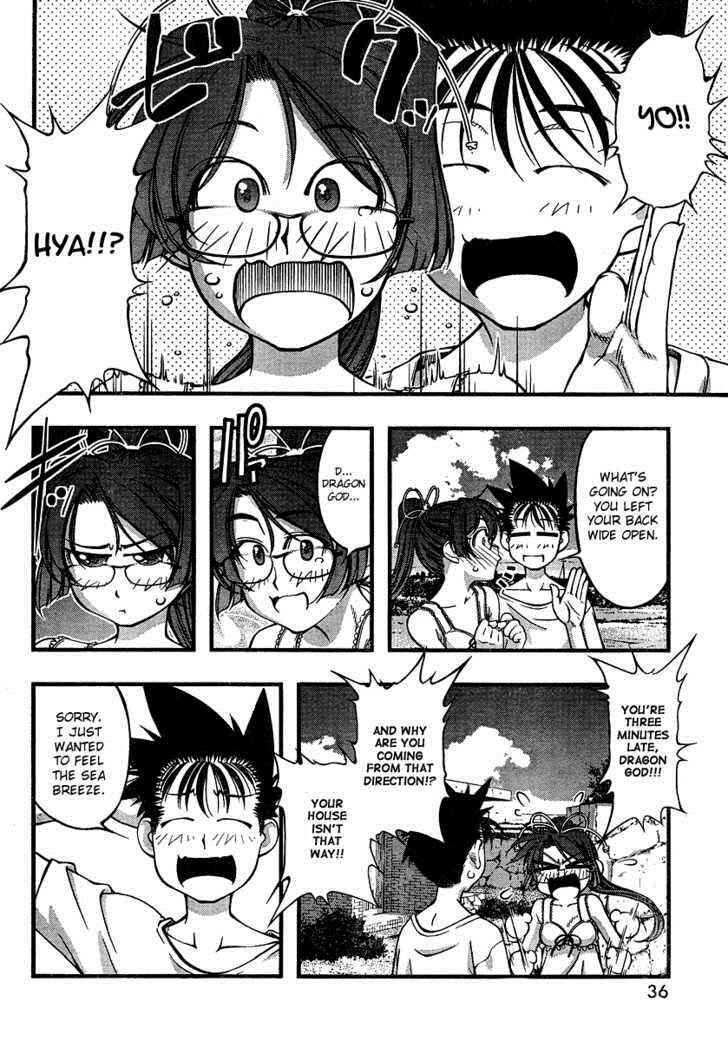 Page 19 Chapter 85 Umi no Misaki