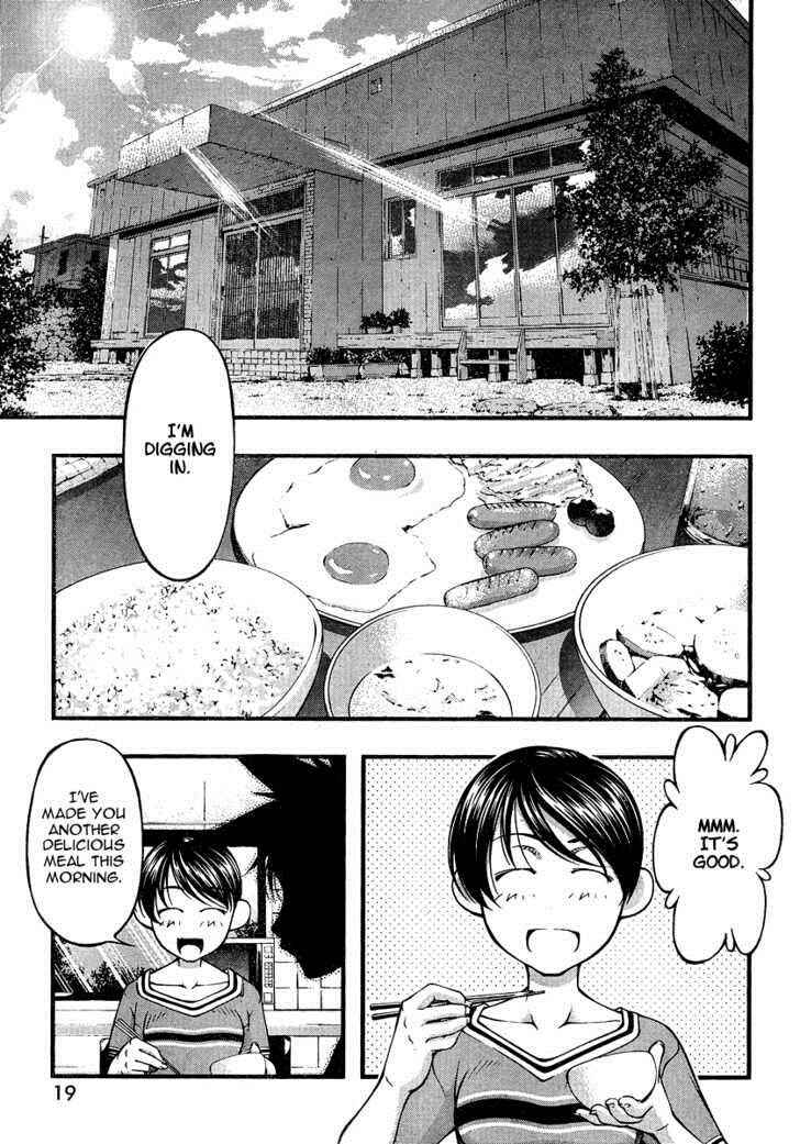 Page 2 Chapter 85 Umi no Misaki