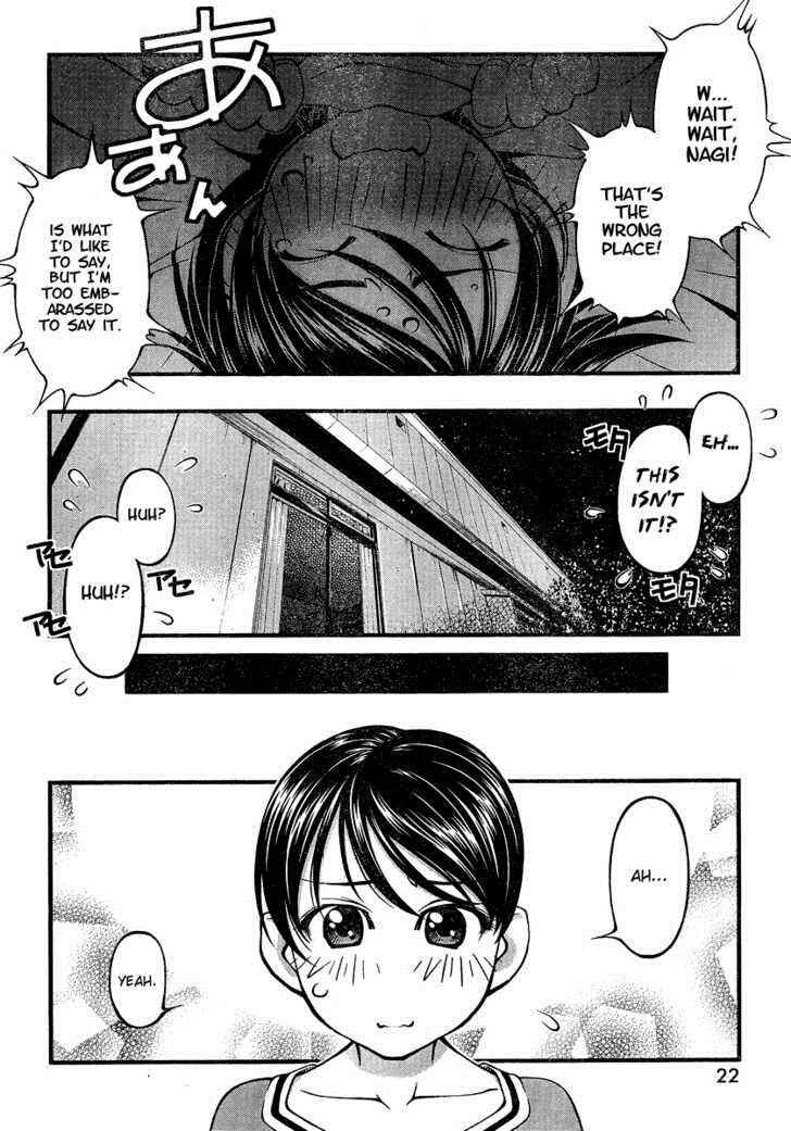 Page 5 Chapter 85 Umi no Misaki