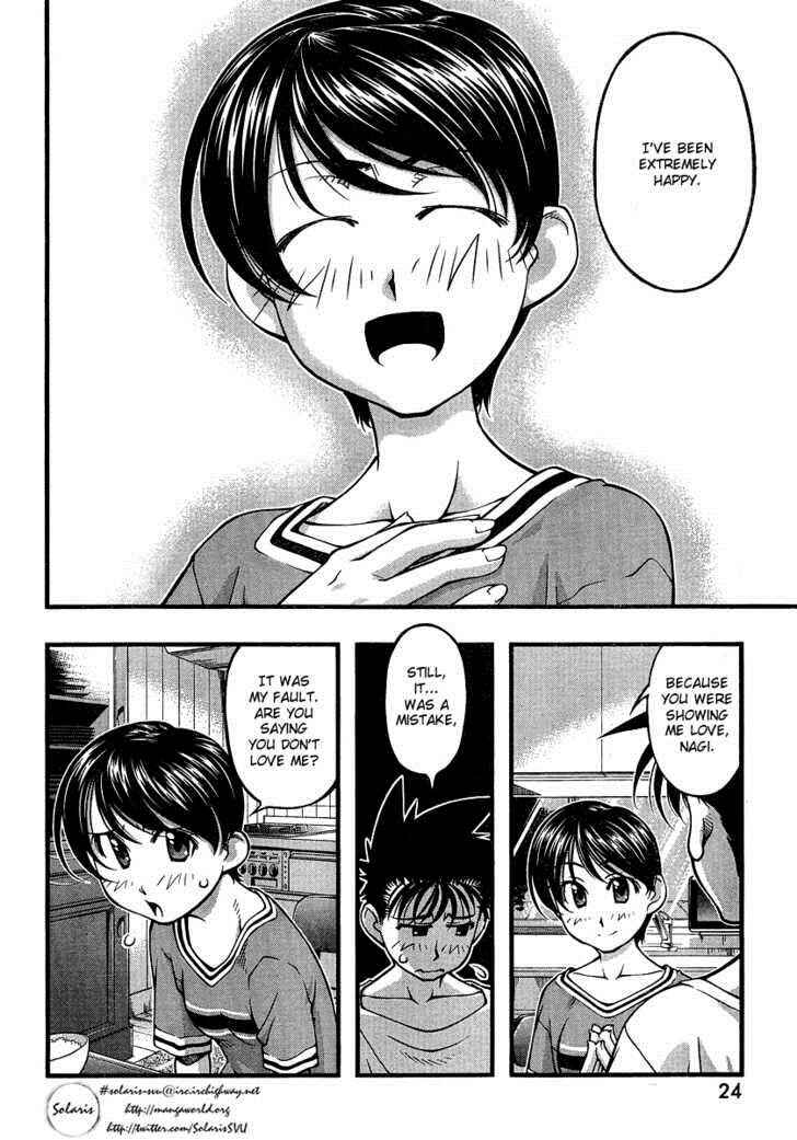 Page 7 Chapter 85 Umi no Misaki