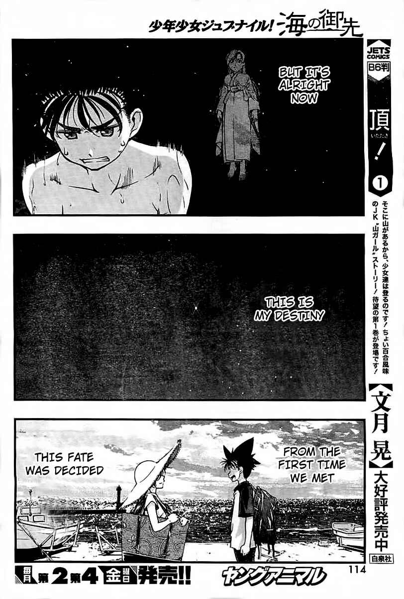 Page 9 Chapter 120 Umi no Misaki