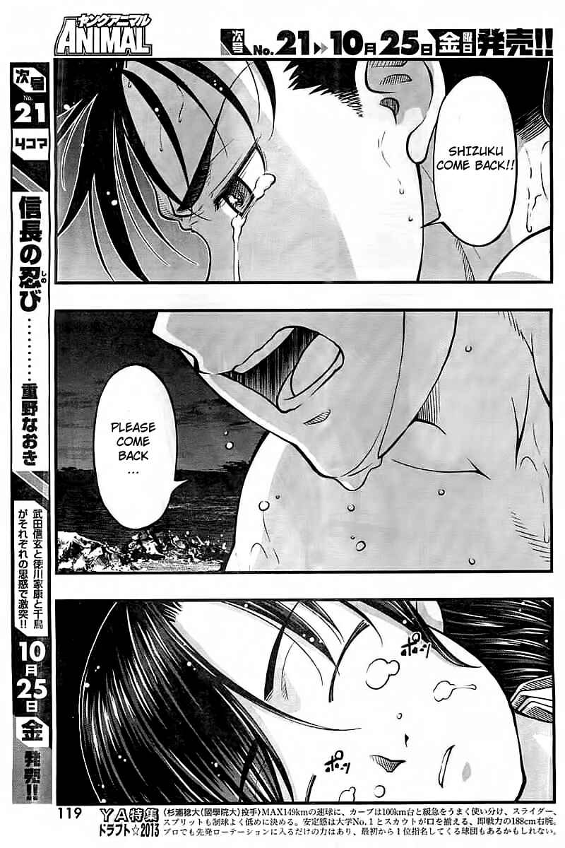 Page 14 Chapter 120 Umi no Misaki