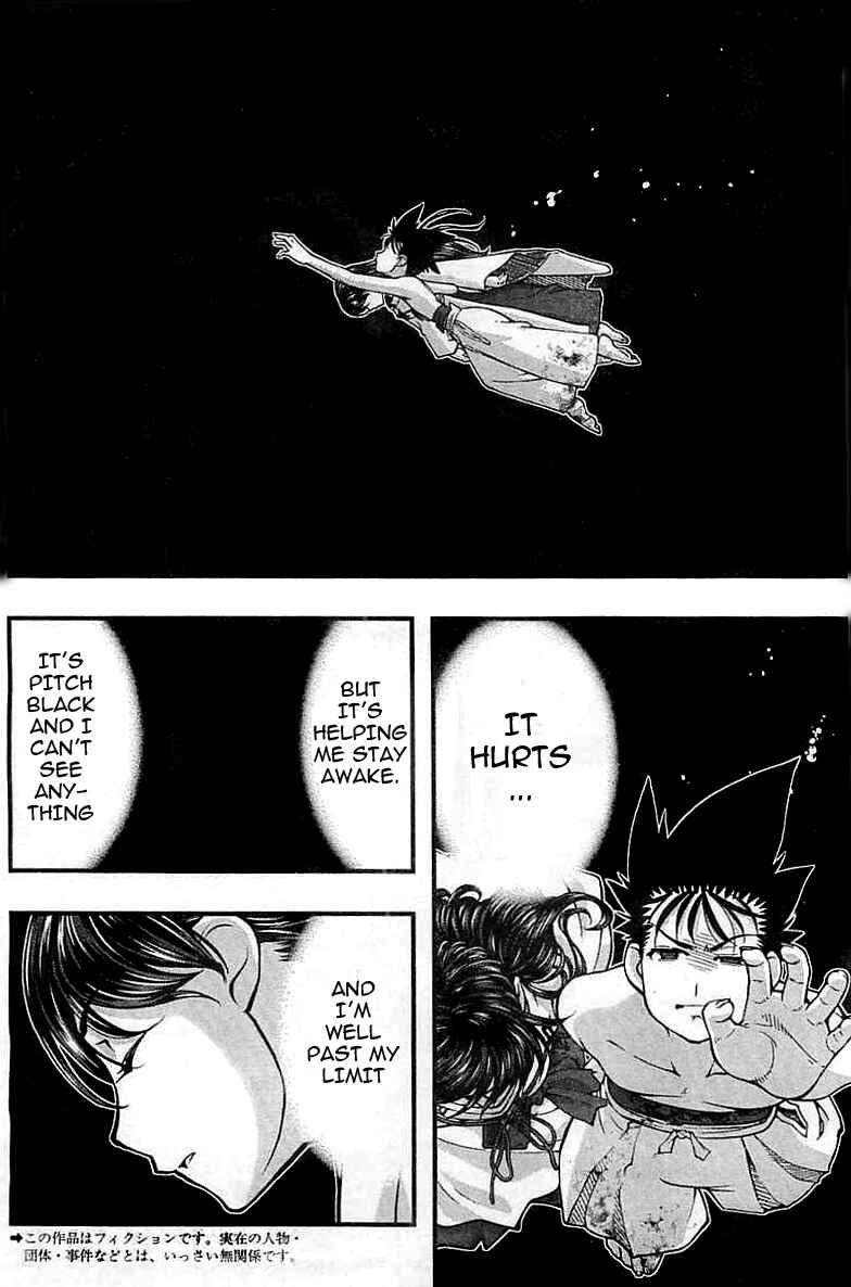 Page 2 Chapter 120 Umi no Misaki