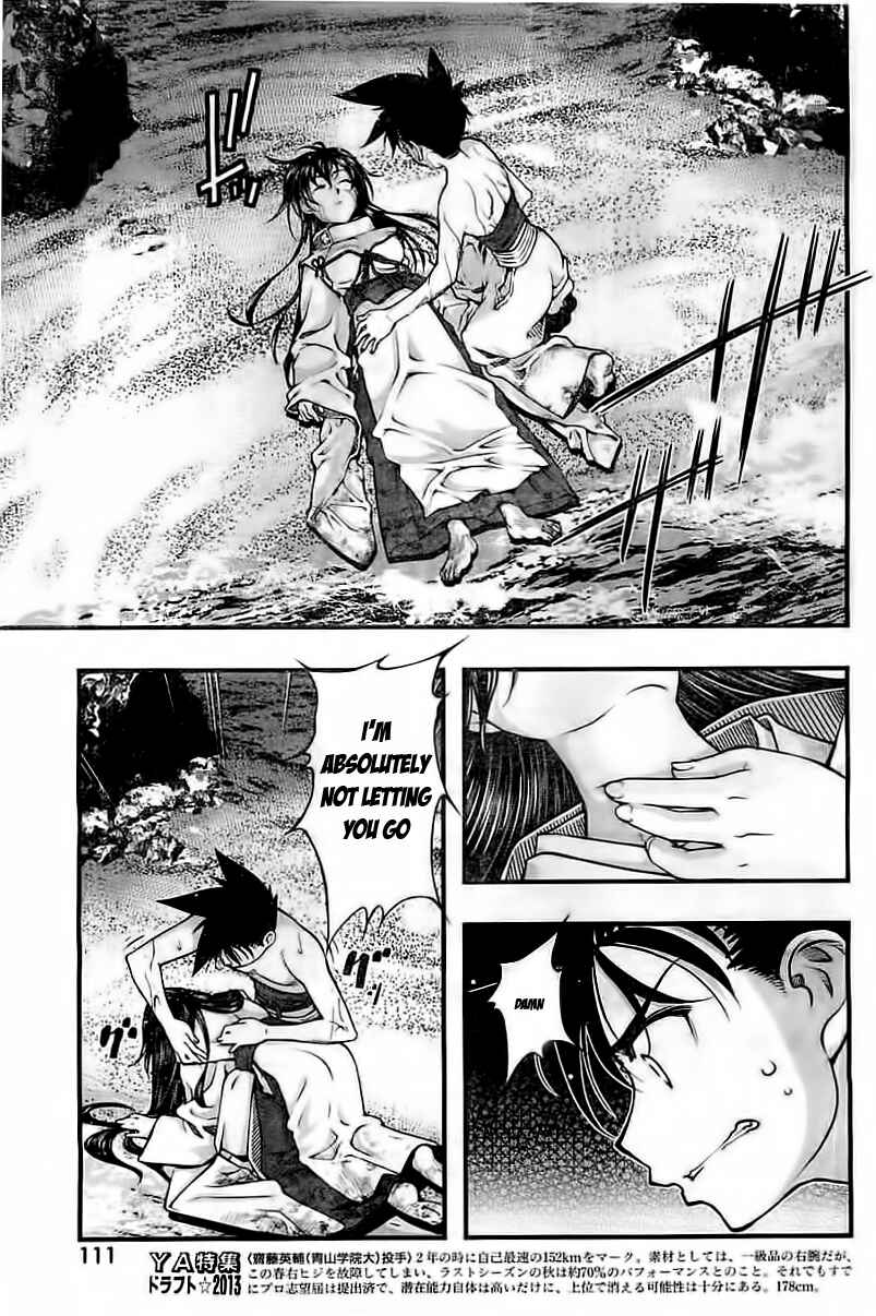 Page 6 Chapter 120 Umi no Misaki