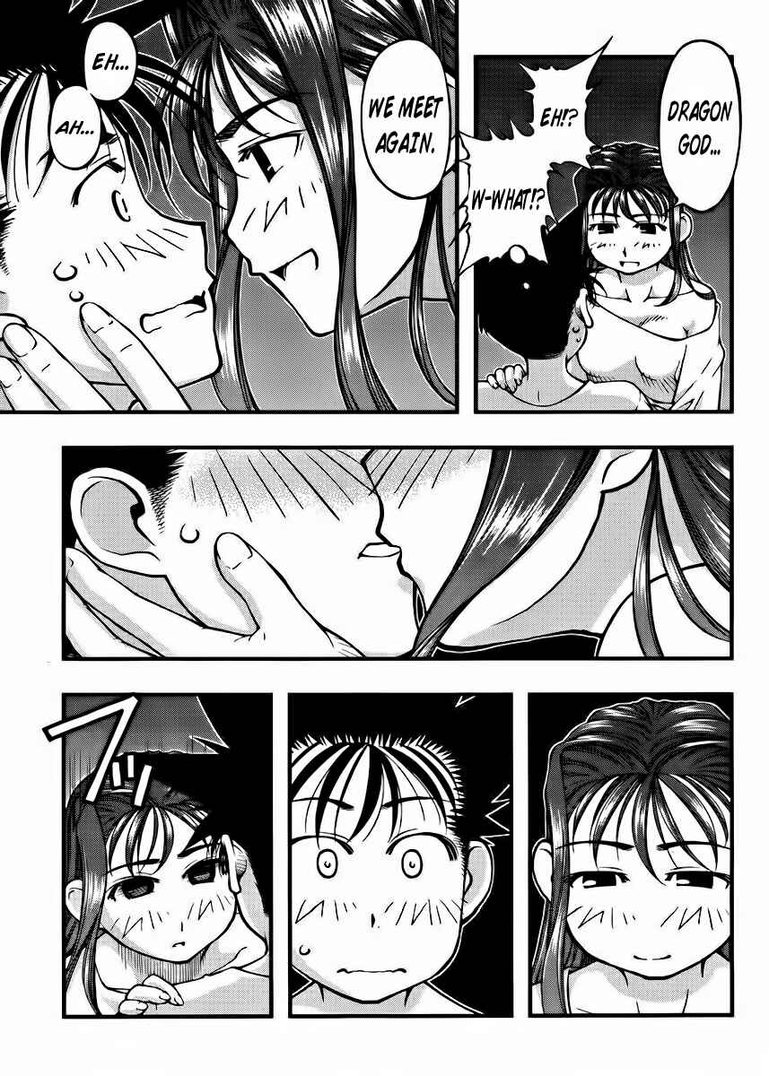 Page 10 Chapter 100 Umi no Misaki
