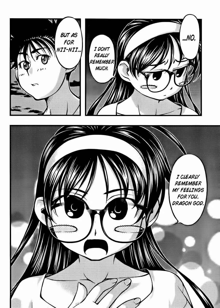 Page 15 Chapter 100 Umi no Misaki