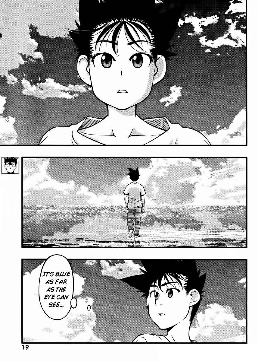 Page 2 Chapter 100 Umi no Misaki