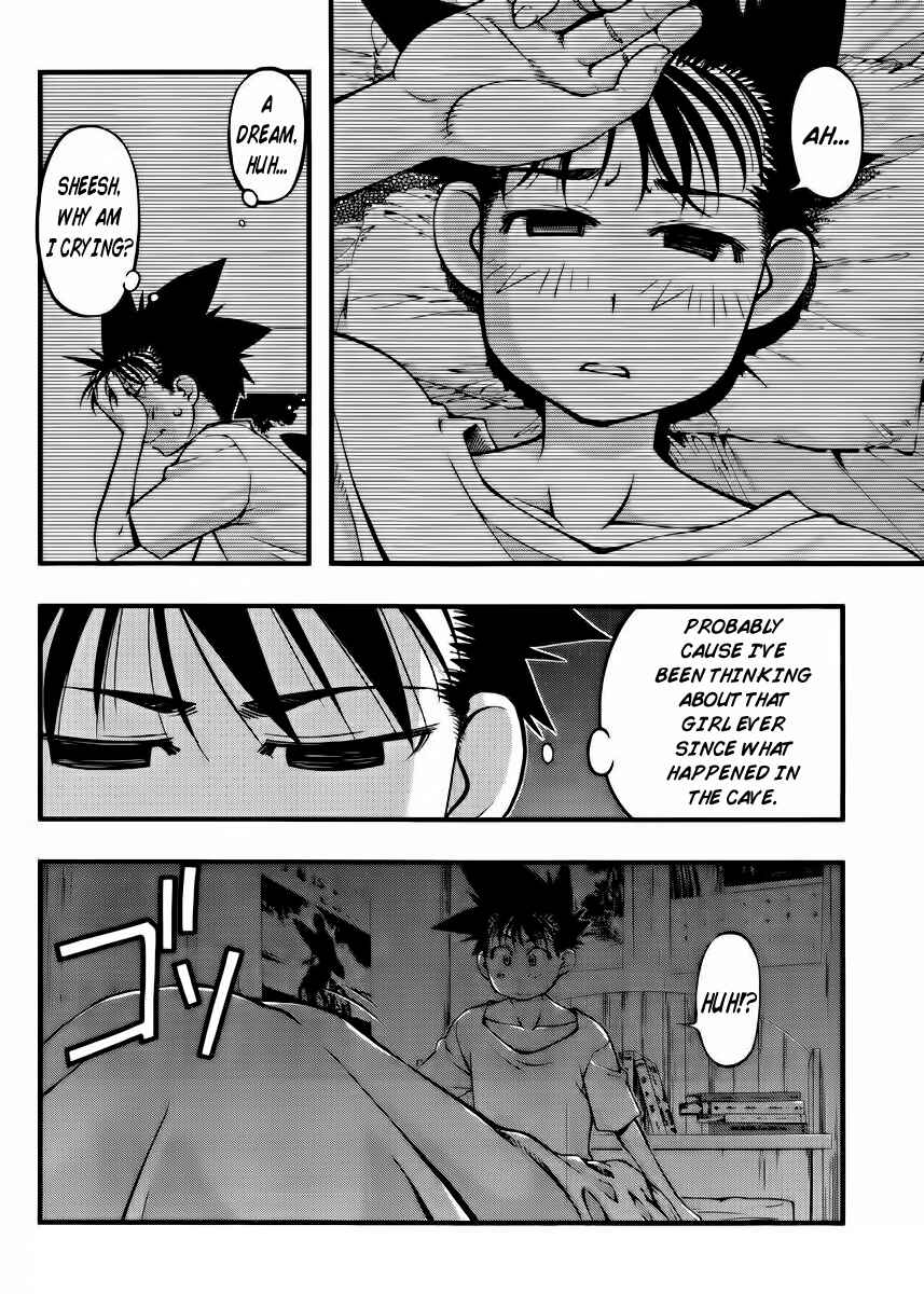 Page 7 Chapter 100 Umi no Misaki