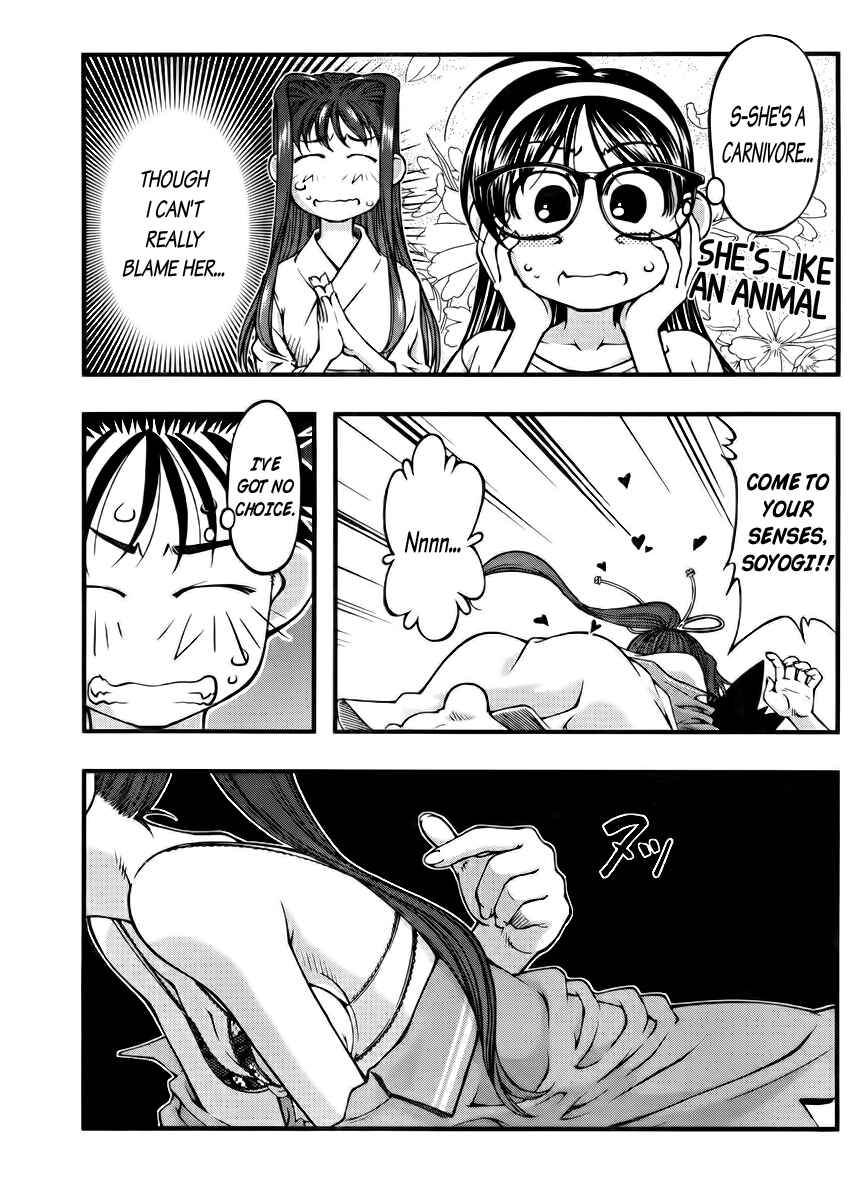 Page 15 Chapter 101 Umi no Misaki