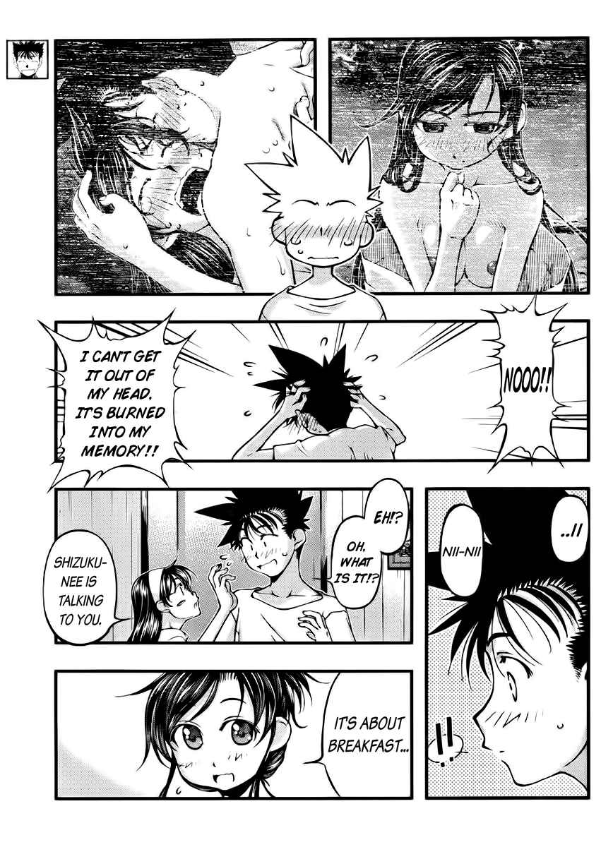Page 5 Chapter 101 Umi no Misaki