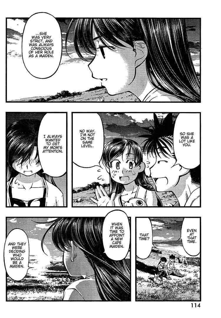 Page 10 Chapter 54 Umi no Misaki