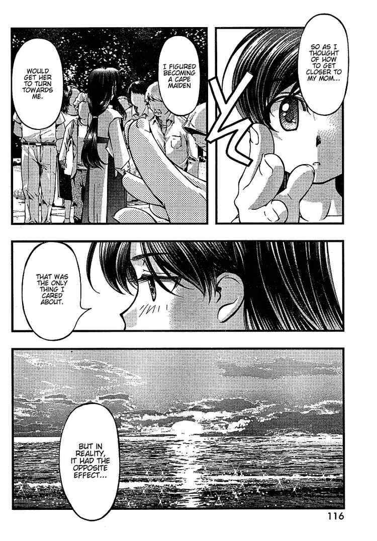 Page 12 Chapter 54 Umi no Misaki