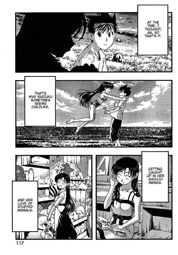 Page 13 Chapter 54 Umi no Misaki