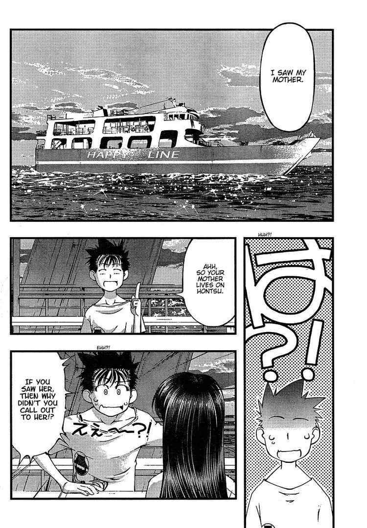 Page 2 Chapter 54 Umi no Misaki