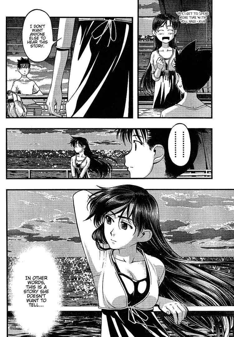 Page 4 Chapter 54 Umi no Misaki