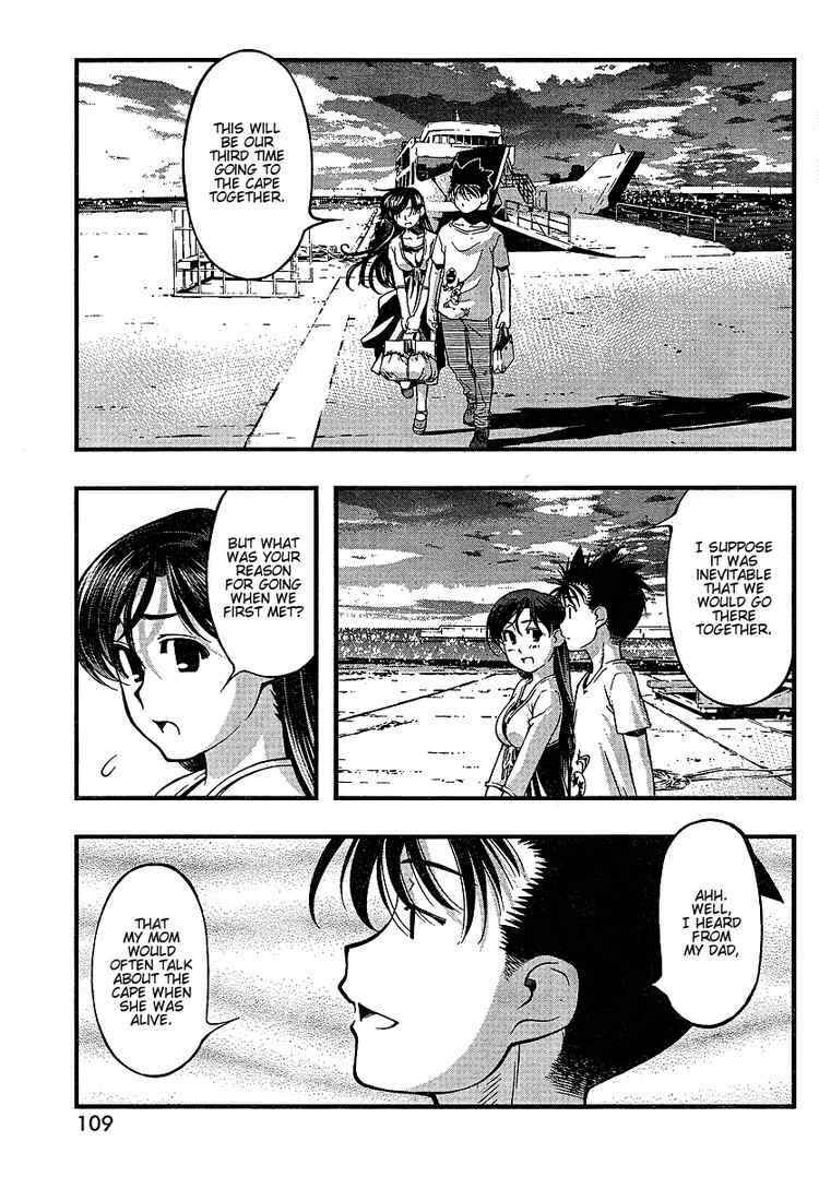 Page 5 Chapter 54 Umi no Misaki