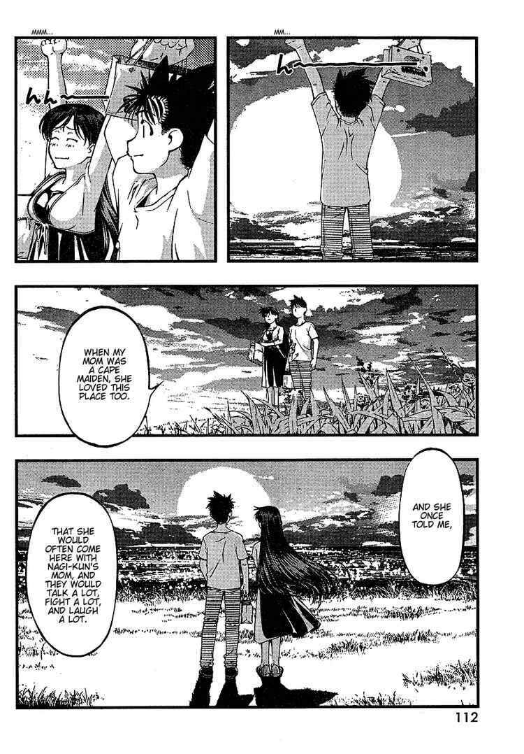 Page 8 Chapter 54 Umi no Misaki