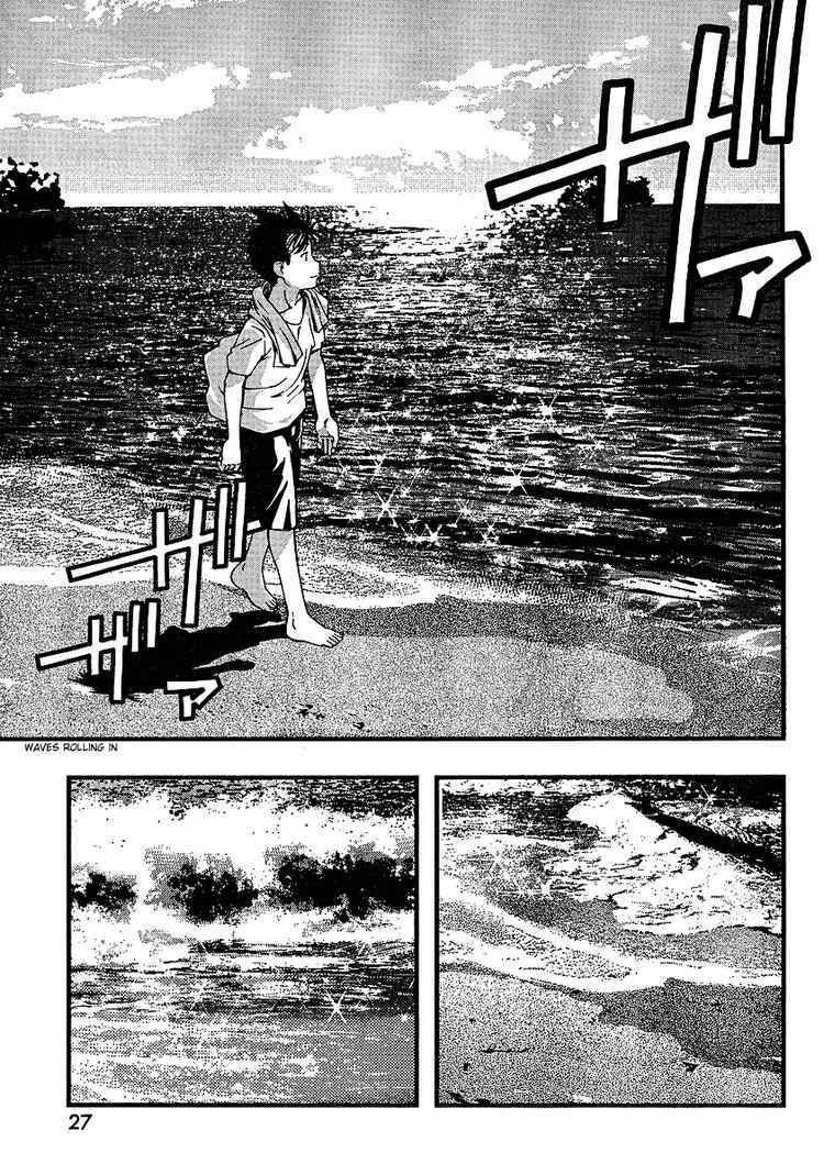 Page 8 Chapter 48 Umi no Misaki