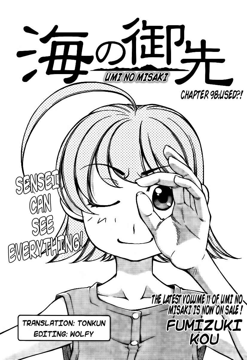 Page 1 Chapter 98 Umi no Misaki