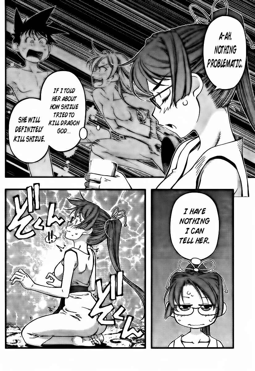 Page 12 Chapter 98 Umi no Misaki