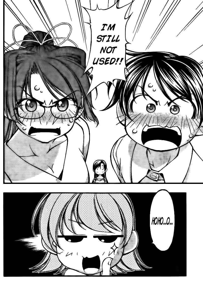 Page 16 Chapter 98 Umi no Misaki