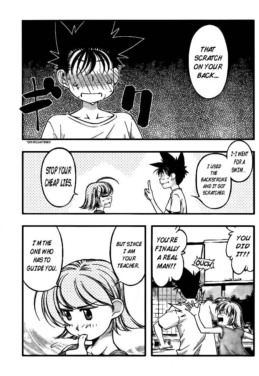 Page 7 Chapter 98 Umi no Misaki