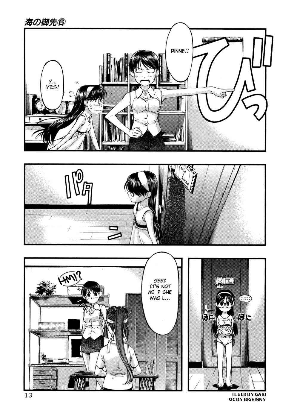 Page 12 Chapter 44.5 Umi no Misaki