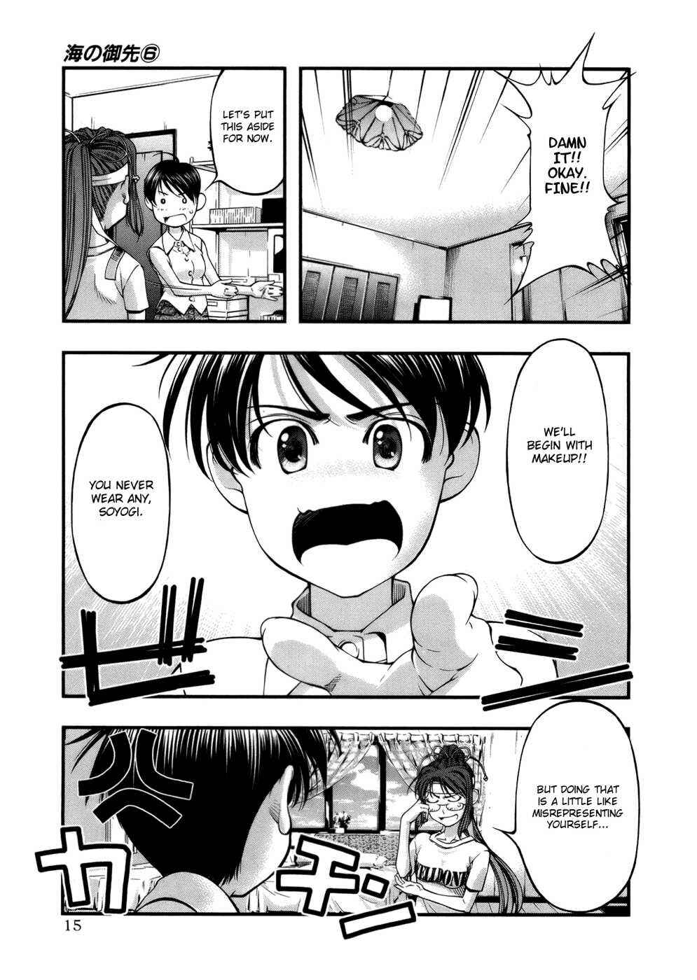 Page 14 Chapter 44.5 Umi no Misaki