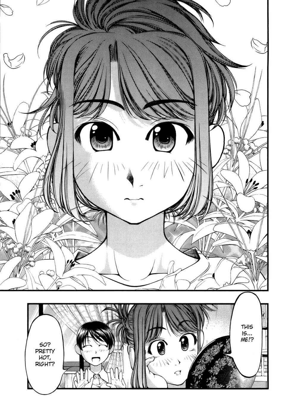 Page 16 Chapter 44.5 Umi no Misaki