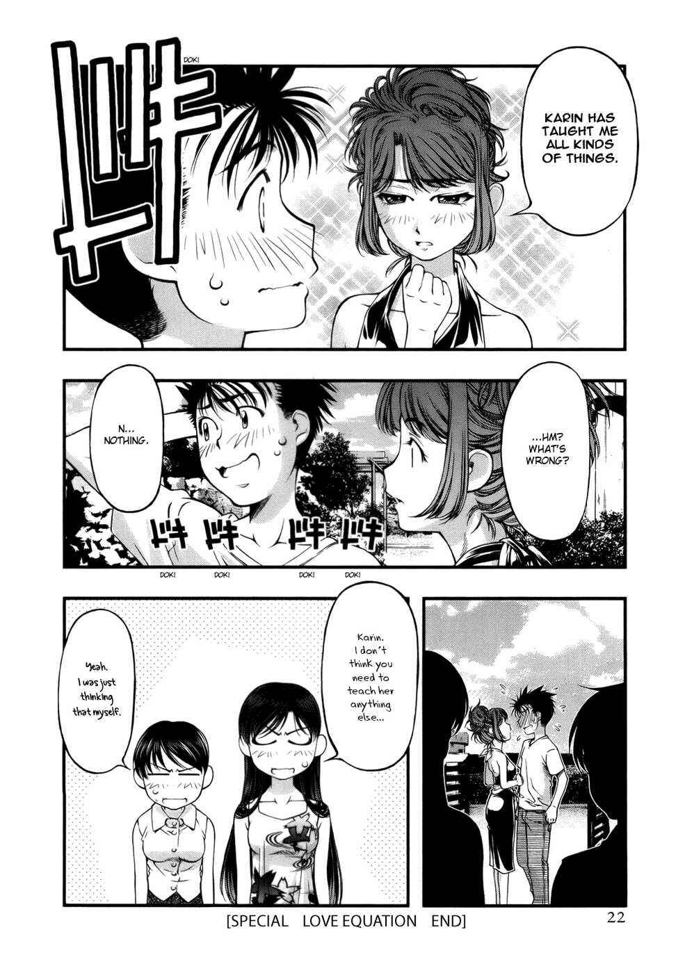 Page 21 Chapter 44.5 Umi no Misaki