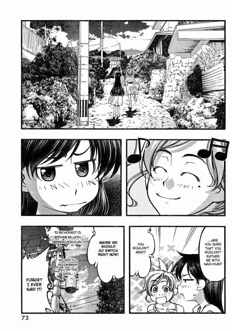 Page 10 Chapter 78 Umi no Misaki