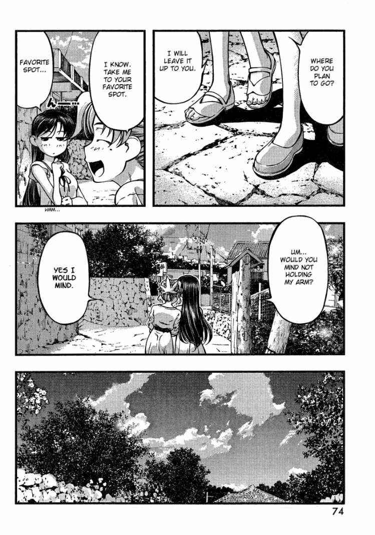 Page 11 Chapter 78 Umi no Misaki