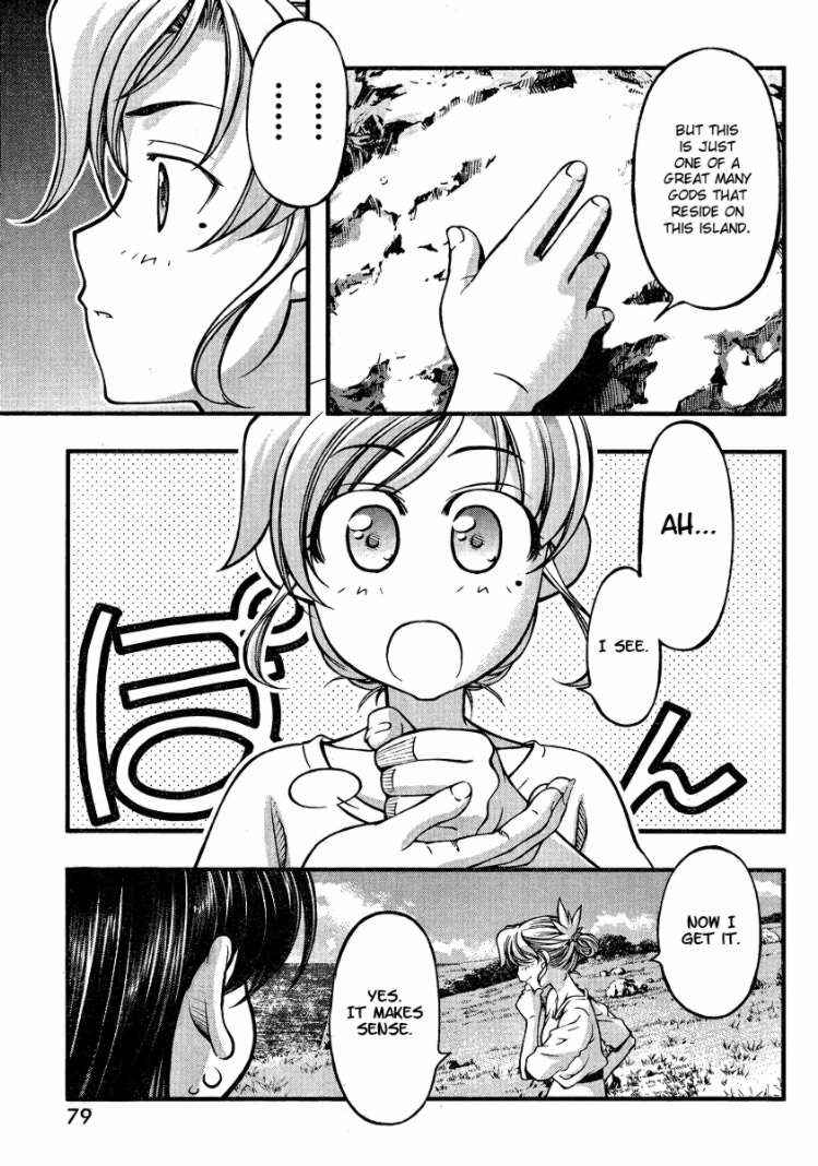 Page 16 Chapter 78 Umi no Misaki