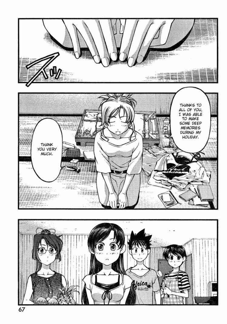 Page 4 Chapter 78 Umi no Misaki